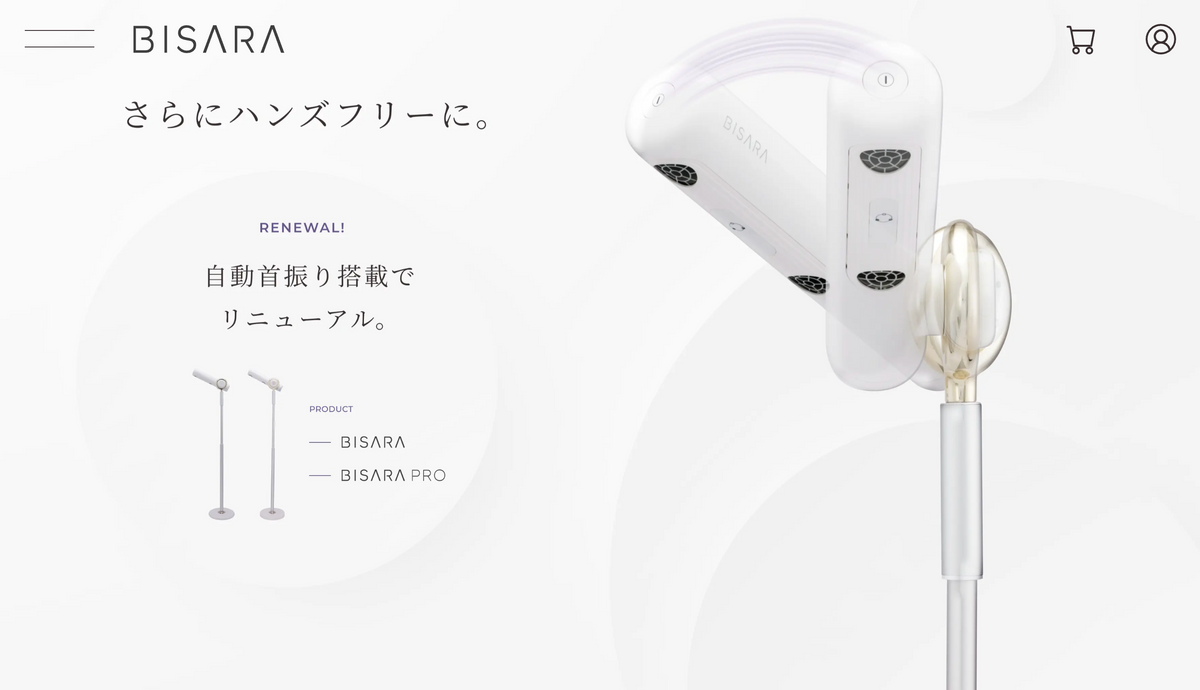 「BISARAシリーズ」新ブランドサイトOPENのお知らせ